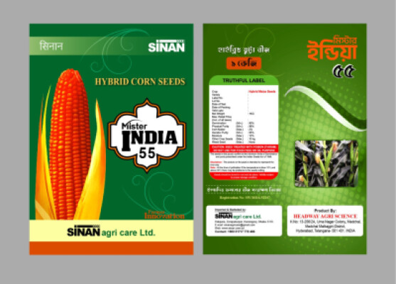 মিস্টার ইন্ডিয়া ৫৫